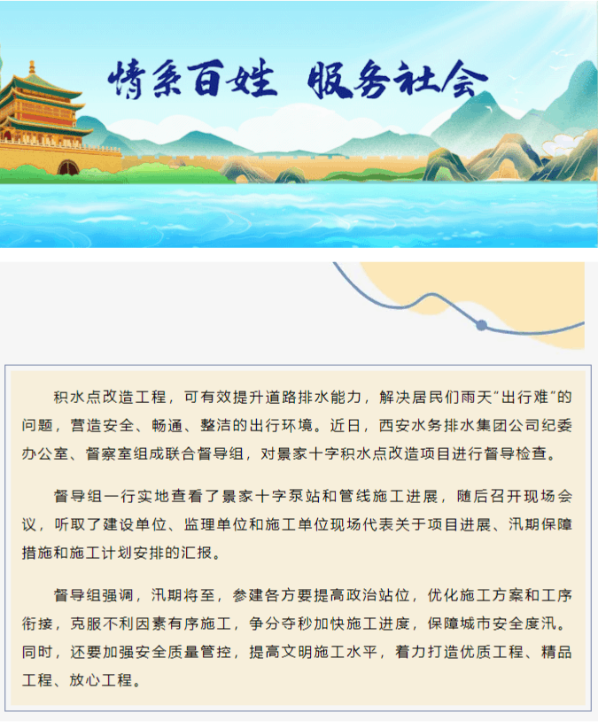 微信图片_20240614172226.png