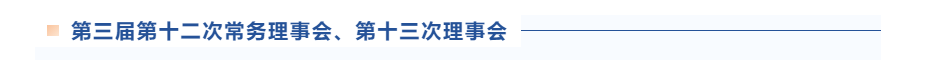 中国水协2025年会暨新技术新产品展示精彩纷呈-2.1.png