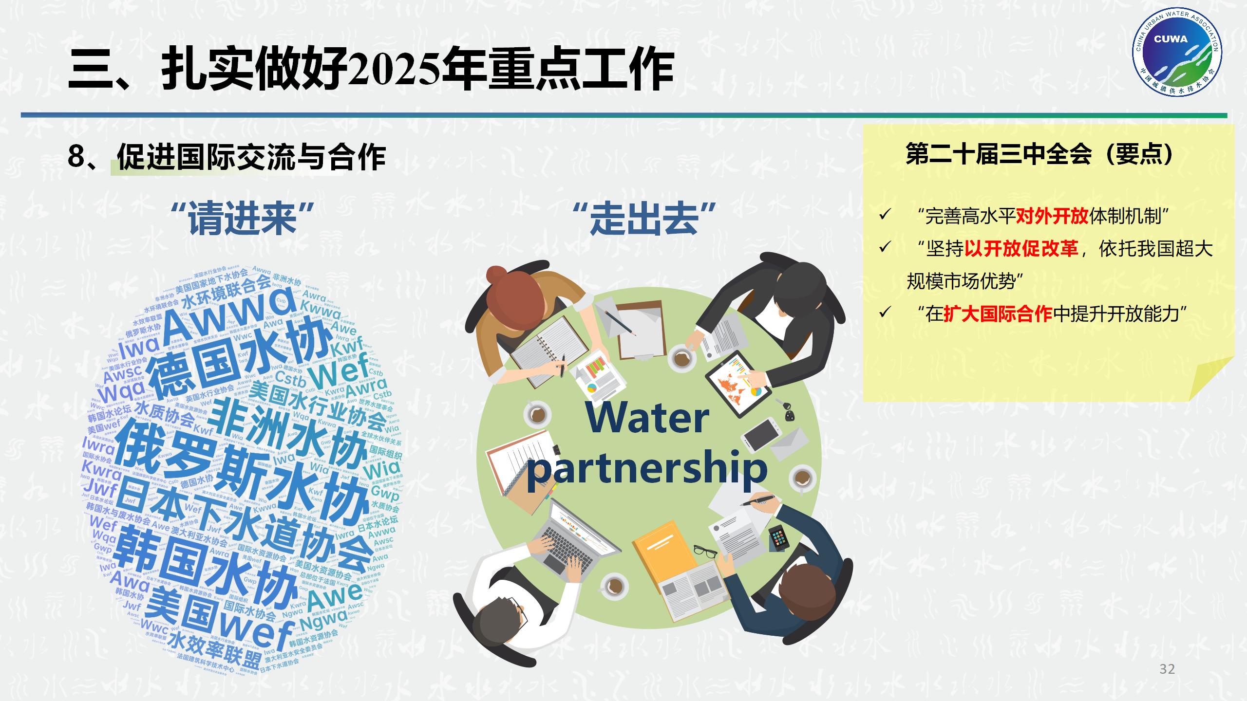 顺应改革_32.jpg
