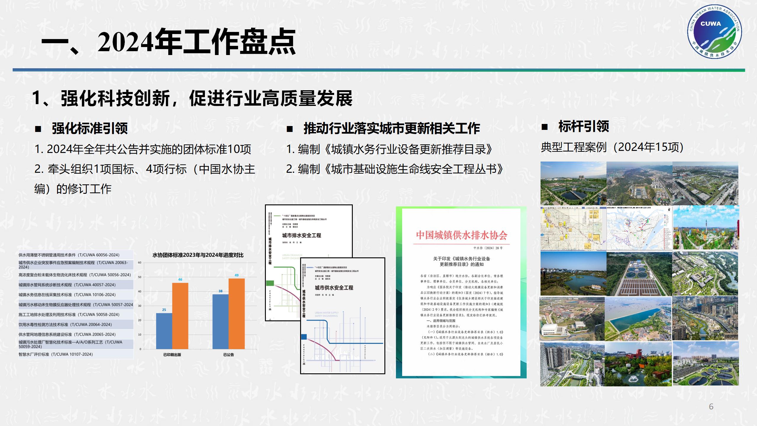 顺应改革_06.jpg