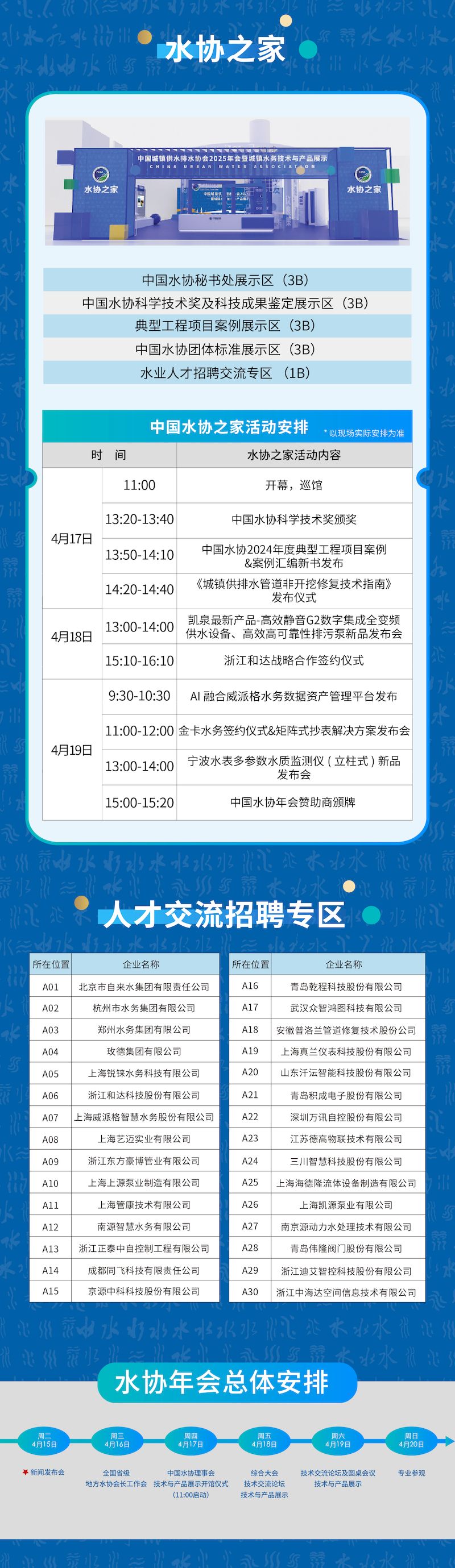 倒计时3天（宣）-03_结果.jpg